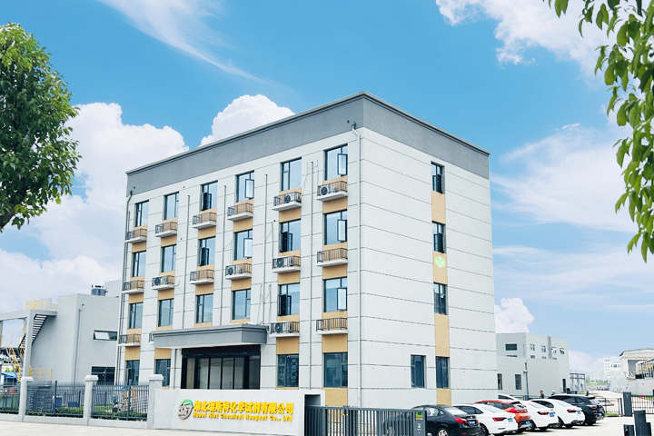 湖北瑞斯特化学试剂有限公司