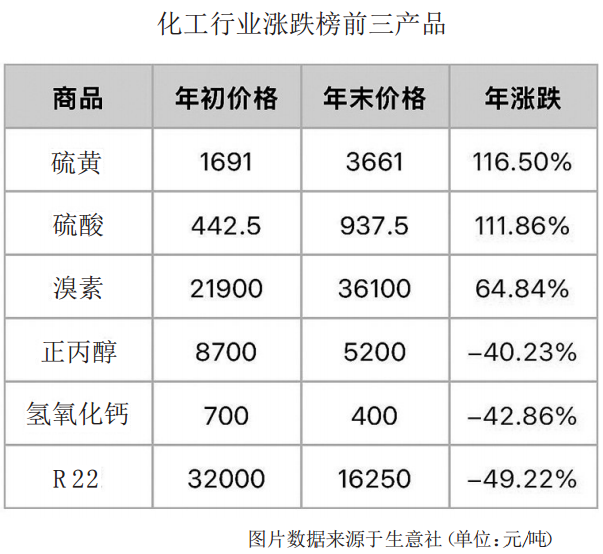 EM截图_2026114104355.png